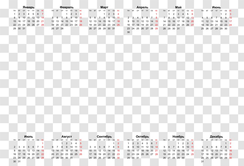 Calendar July 0 1 Canada - Month - Calender 2019 Transparent PNG