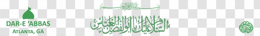 Dar E Abbas Shia Islam Quran Atlanta - Body Jewellery - Islamic Header Transparent PNG