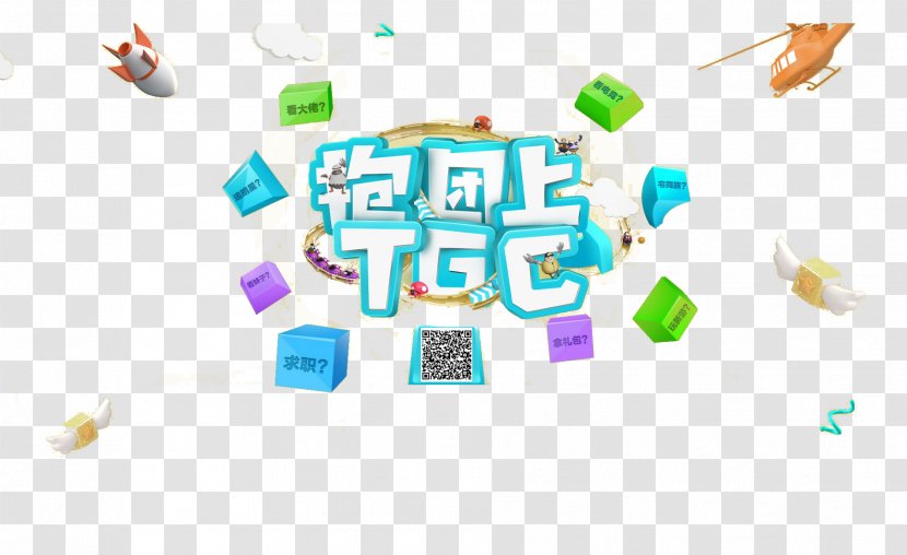 Logo Tencent Icon - Technology - TCG Flag Transparent PNG