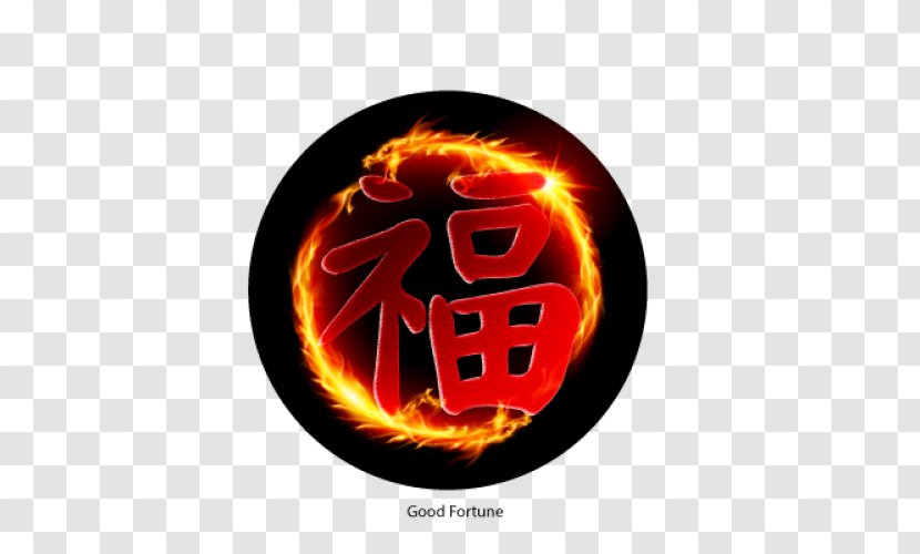 Chinese Dragon Fire Image Clip Art - Red Transparent PNG