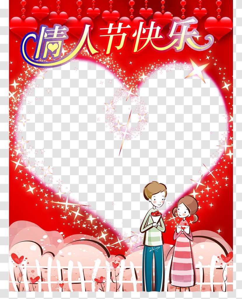 Valentines Day Poster Dia Dos Namorados - Cartoon - Valentine's Transparent PNG
