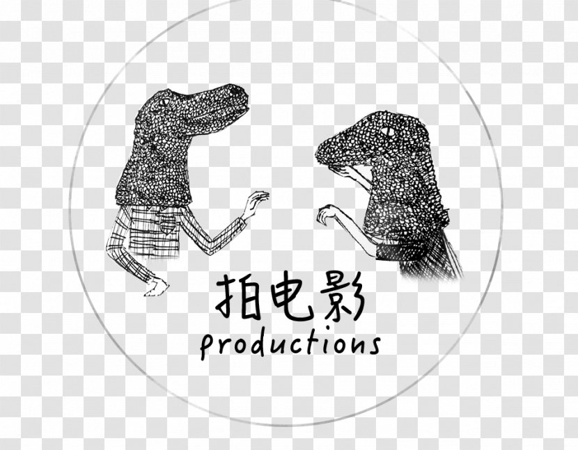Dog Sister Song Film Trailer Drawing - Like Mammal Transparent PNG