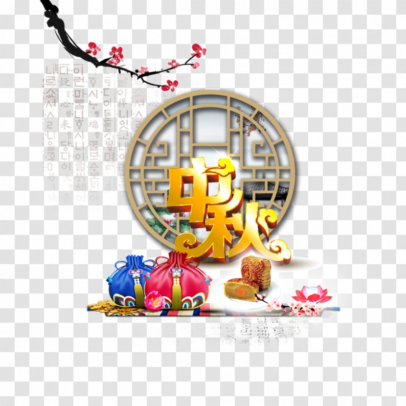 Mooncake Mid-Autumn Festival Poster Sales Promotion Advertising Transparent PNG