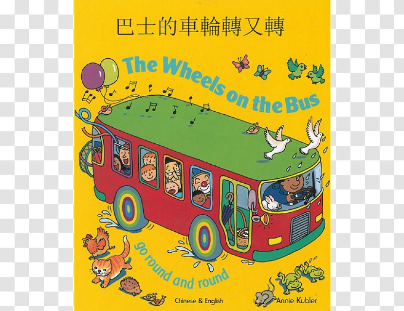 The Wheels On Bus Go Round And Amazon.com Board Book - Area Transparent PNG
