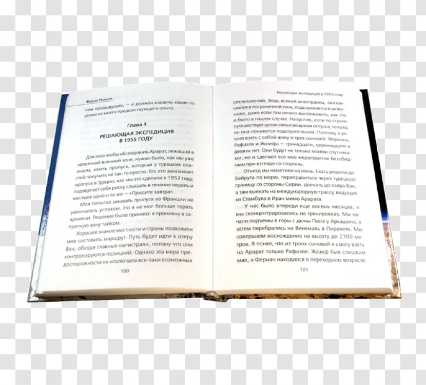 Paper Book Transparent PNG