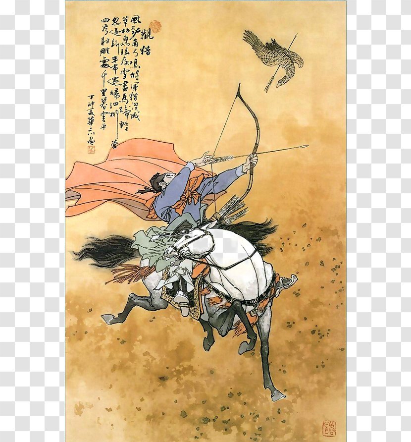 Tang Dynasty Hunting Poetry Lxfcshi - Fiction - Book Illustrations Transparent PNG