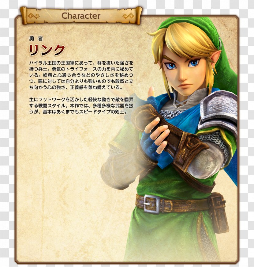 The Legend Of Zelda: Breath Wild Hyrule Warriors Link Ocarina Time Ganon - Zelda Transparent PNG