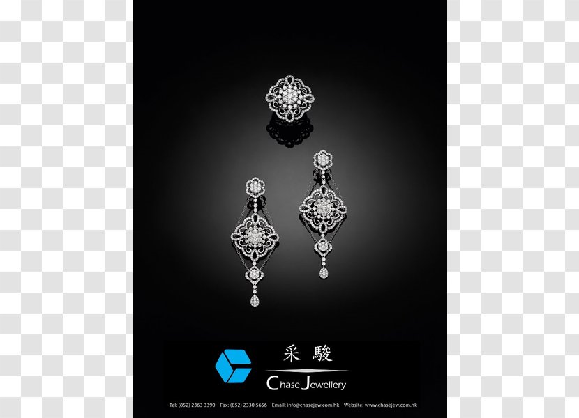 Jewellery Baselworld Silver Factory Chase Bank - Chinese Kong Fu Transparent PNG