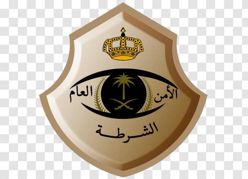 Saudi Arabia Badge Police الأمن العام السعودي Security - Facilities Forces Transparent PNG