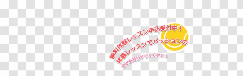 Logo Brand Desktop Wallpaper Computer Font - Pink Transparent PNG