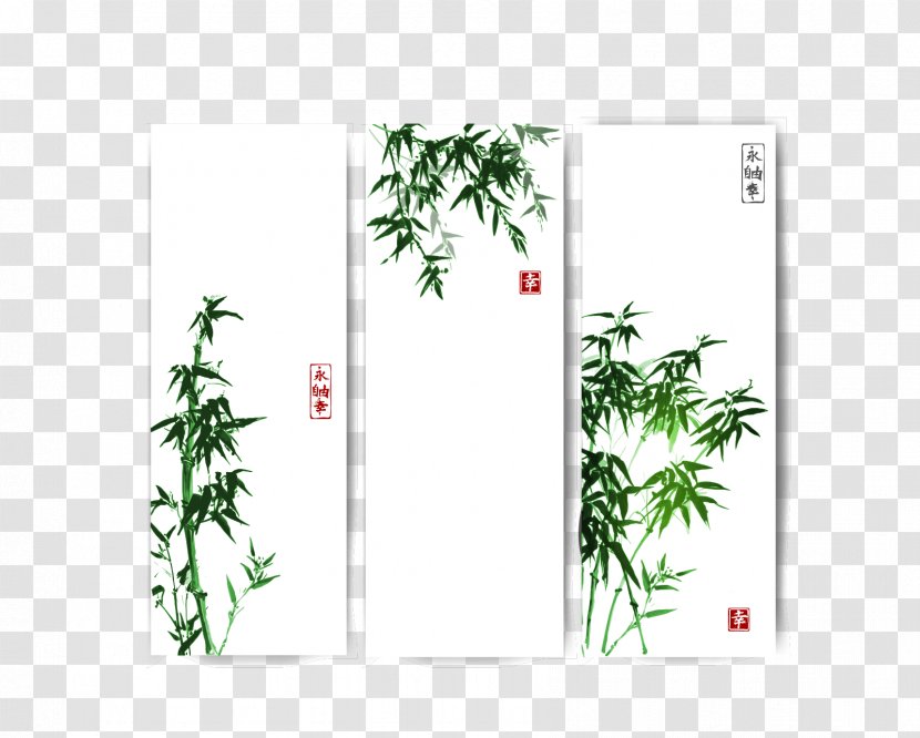 Download Stock Illustration - Bamboo Transparent PNG