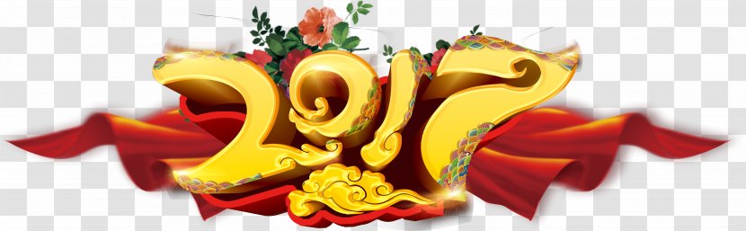 Chinese New Year Text Font - Lantern - 2017 Design Metal Word Combinations Transparent PNG