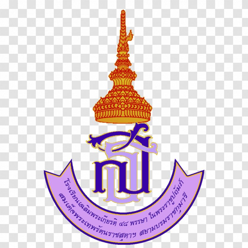 School Lamphun Province Education Student Transparent PNG