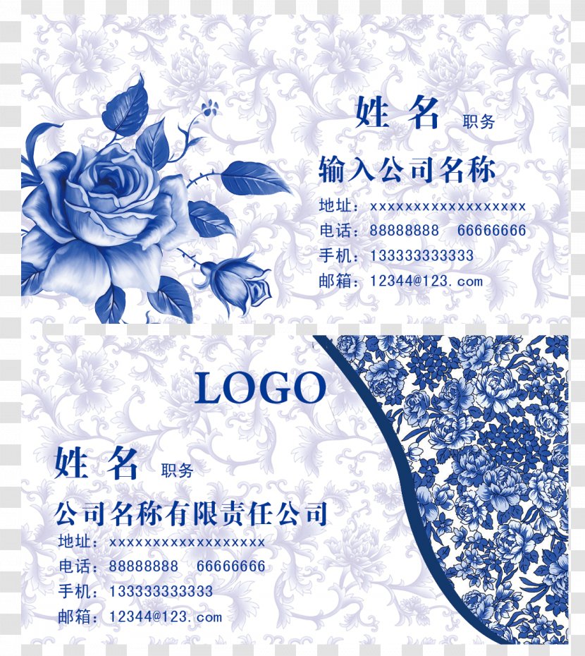 Download - Floral Design - Blue And White Business Card Transparent PNG