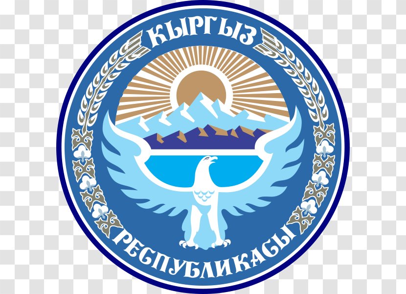 Emblem Of Kyrgyzstan Coat Arms Flag National - Tanzania - Soviet Union Transparent PNG