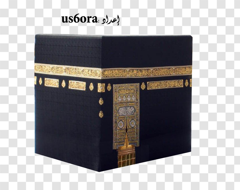 Great Mosque Of Mecca Kaaba Mount Arafat Medina - Haram - Islam Transparent PNG