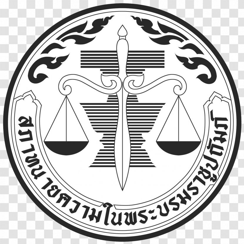 สภาทนายความ Lawyer Thailand Solicitor - September 10 Transparent PNG