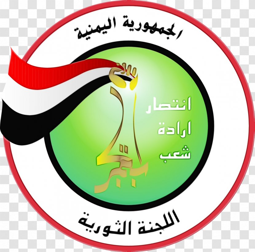 Supreme Logo - History - Yemen Transparent PNG