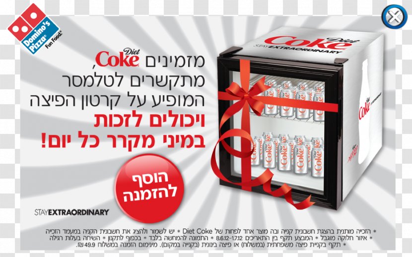Diet Coke The Coca-Cola Company - Cocacola India - Coca Cola Transparent PNG