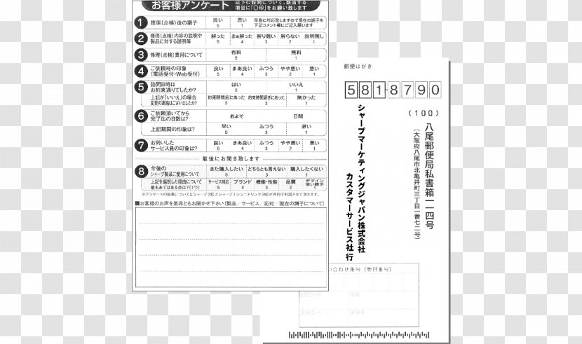 Document Line Angle Brand - Diagram Transparent PNG