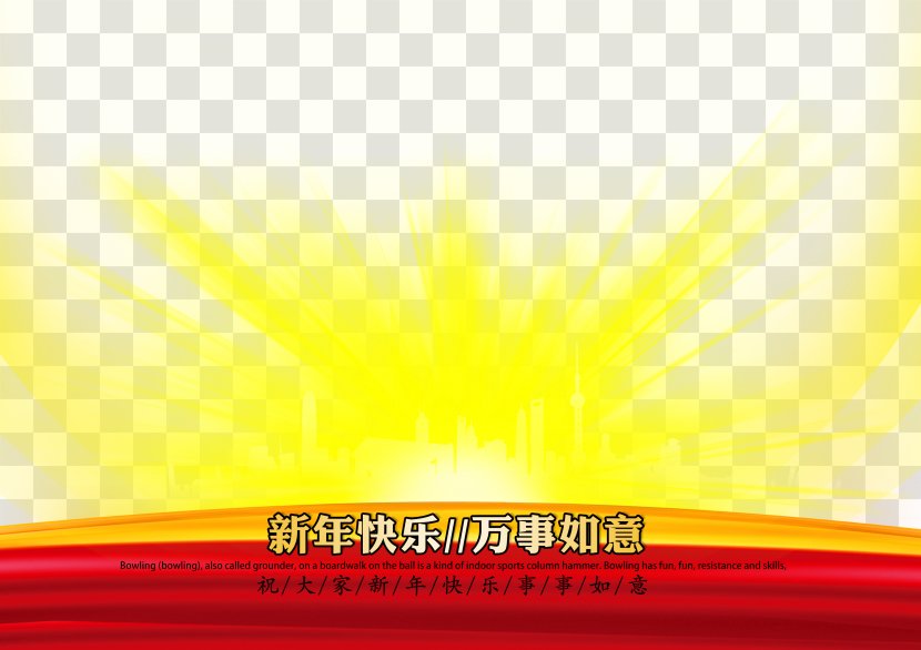 Chinese New Year Lunar Year's Day - Sky - Happy Background Material Free Dig Transparent PNG