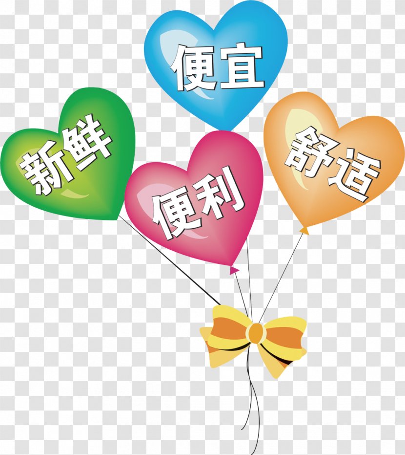 Poster Spring - Winter - Heart-shaped Balloon Tag Creatives Transparent PNG