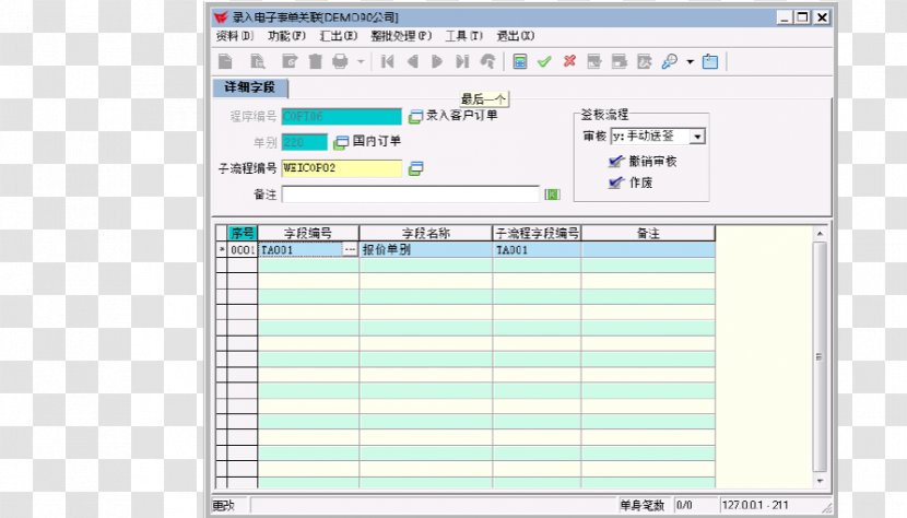 Line Technology Angle Screenshot Font Transparent PNG