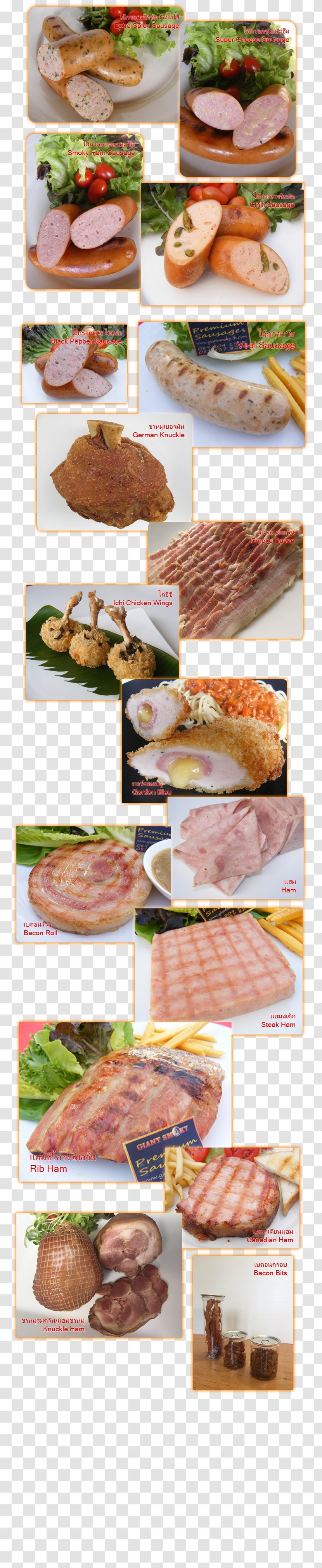 /m/083vt Wood Line - Pork Knuckle Transparent PNG