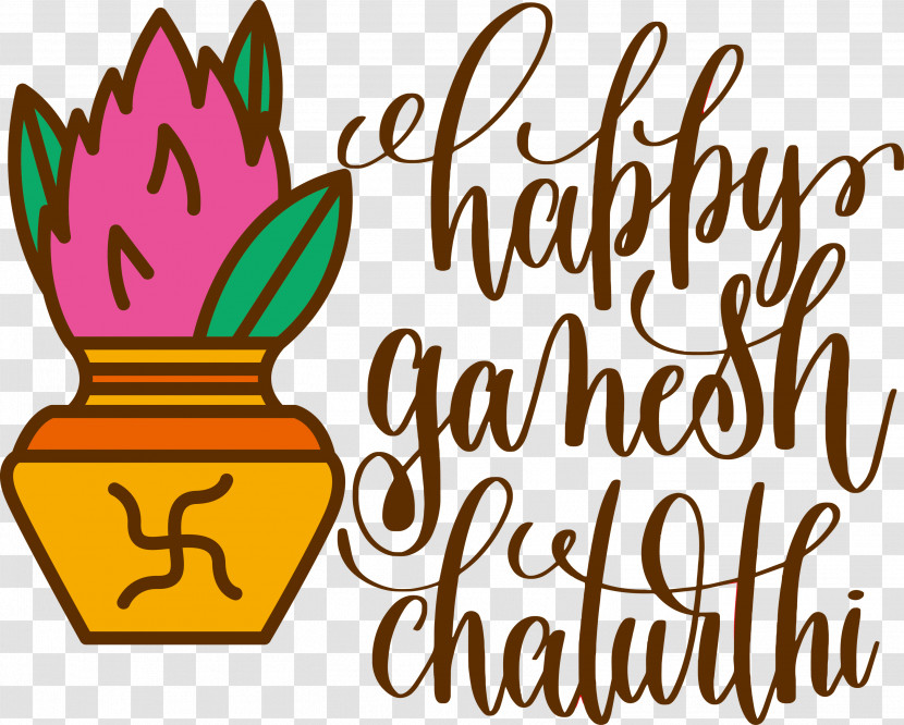 Happy Ganesh Chaturthi Transparent PNG