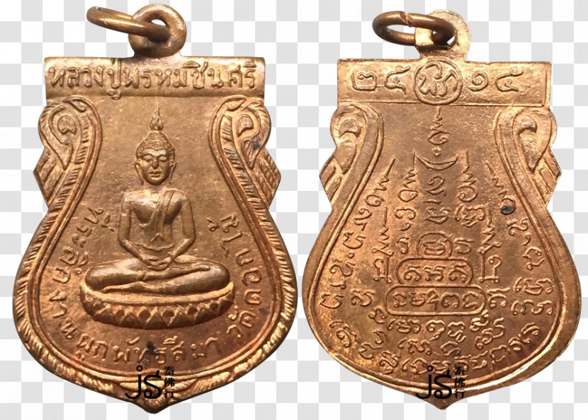 Buddhahood Buddhism Thailand Thai Buddha Amulet Brass - Coin Transparent PNG