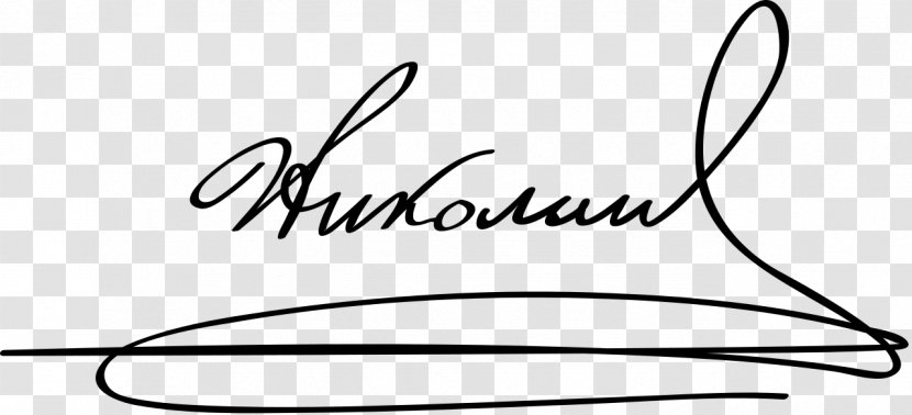 Russian Empire Emperor Of All Russia House Romanov Time Signature - Monochrome - 103 Transparent PNG