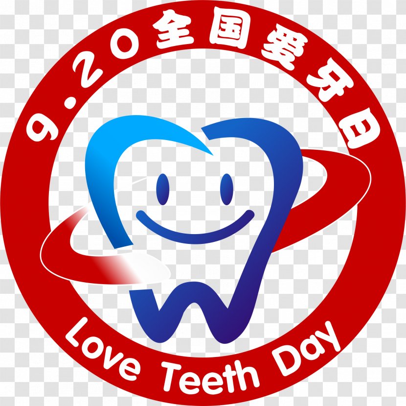 Clip Art Smiley Product Logo Text - Watercolor - Dental Symbols Transparent PNG
