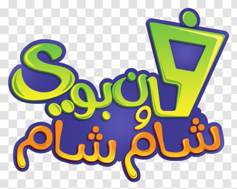 Logo Nickelodeon Arabia Graphic Design - Bubble Guppies Transparent PNG