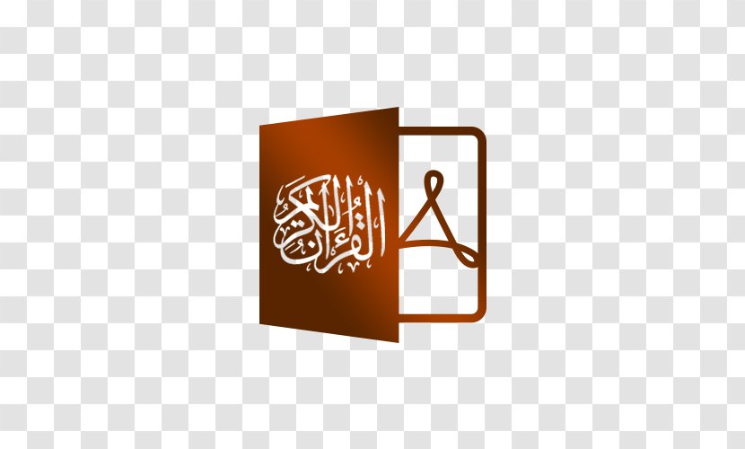 PDF Sandwich Panel Microsoft Word Document - Pdf - Quran Cover Transparent PNG