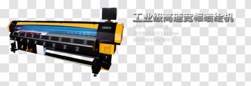 Hongdu JL-8 Digital Printing Aircraft Printer - Jl8 - Net Co Ltd Transparent PNG