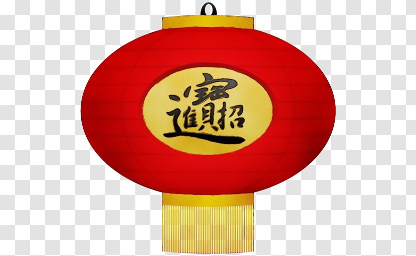 Chinese New Year Watercolor - Sign Signage Transparent PNG