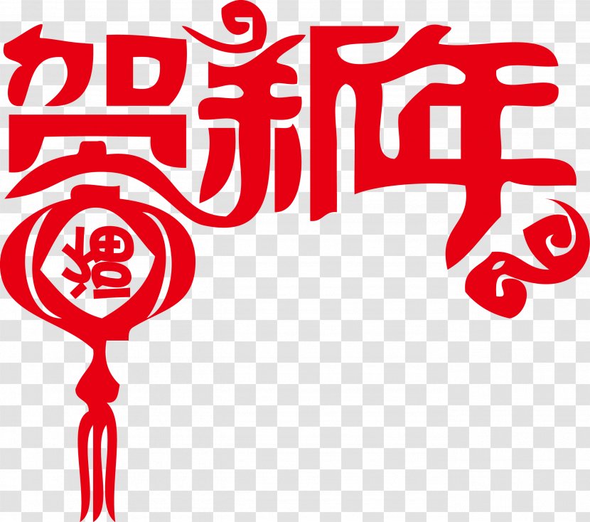 Chinese New Year Lantern - Flower - Lunar Transparent PNG