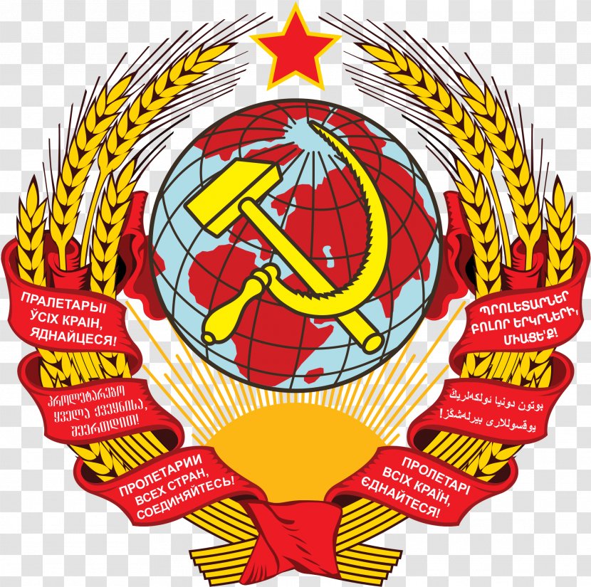 Russian Soviet Federative Socialist Republic Dissolution Of The Union Republics State Emblem Coat Arms Transparent PNG
