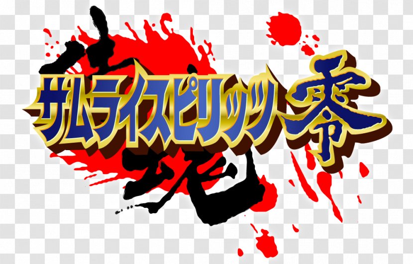 Samurai Shodown V Special PlayStation 2 Arcade Game - Neo Geo - Pachinko Transparent PNG