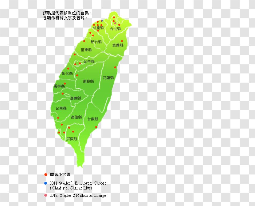 Leaf Map - Plant - Taiwan Transparent PNG