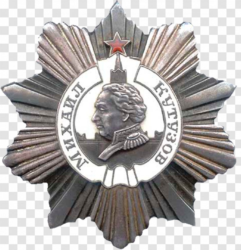 Soviet Union Order Of Kutuzov Suvorov The Patriotic War - Medal Transparent PNG