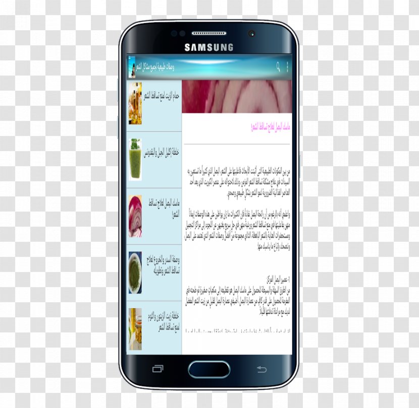 Feature Phone Smartphone Android Internet Mobile Phones - Telephone - Fitness App Transparent PNG