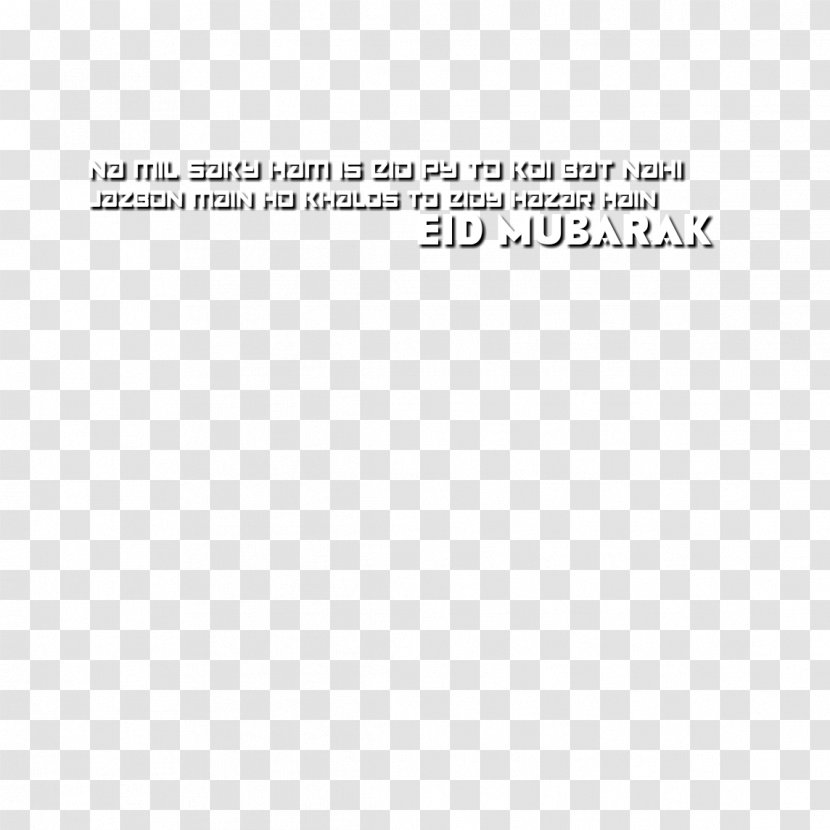 Document Poetry Quotation Information Text - Student - Eid Mubarak Lantern Transparent PNG