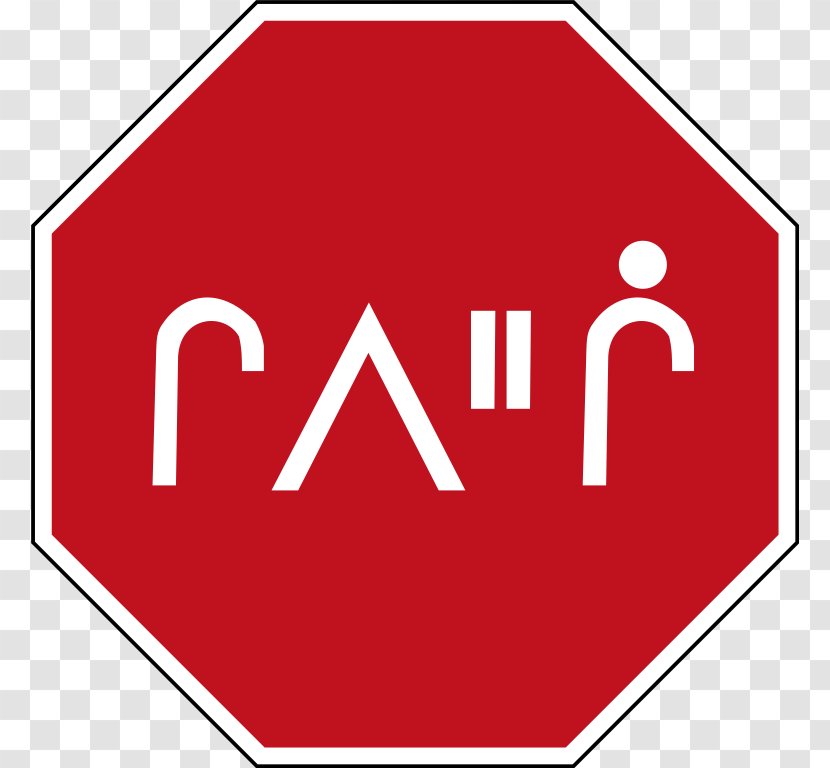 Stop Sign Traffic Road Signs In Canada - Light Transparent PNG