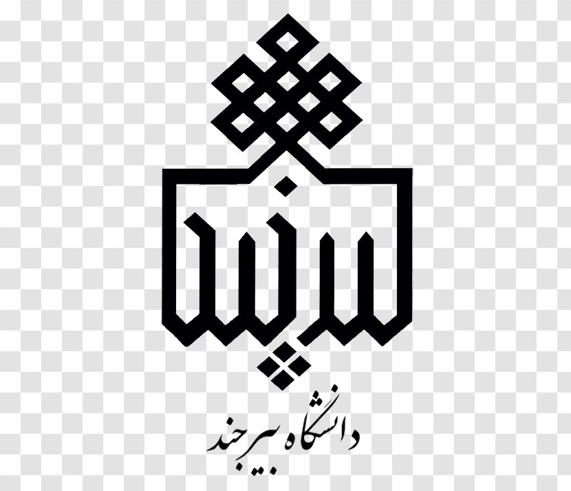 University Of Birjand Shahid Chamran Ahvaz Sharif Technology Tarbiat Modares Isfahan - Text Transparent PNG