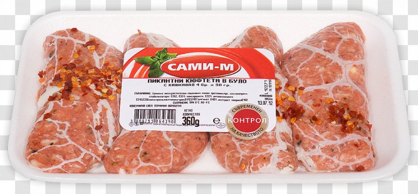 Capocollo Ham Salami Soppressata Prosciutto - Cartoon - Yellow Cheese Transparent PNG