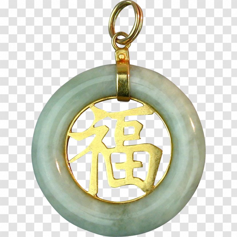 Locket Symbol Nephrite Jade Charms & Pendants Transparent PNG
