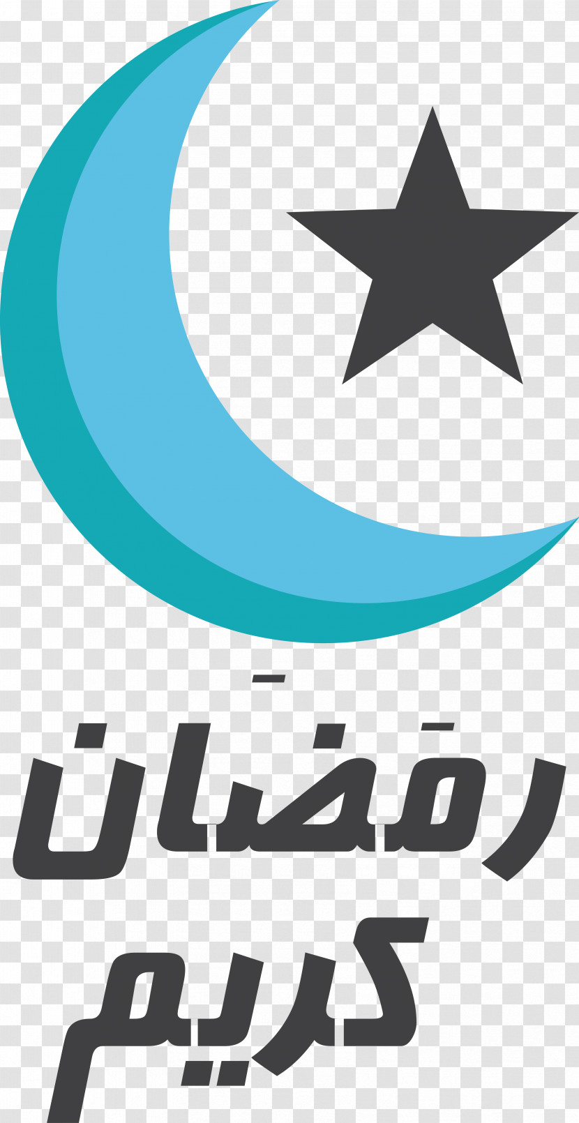 Islamic New Year Transparent PNG