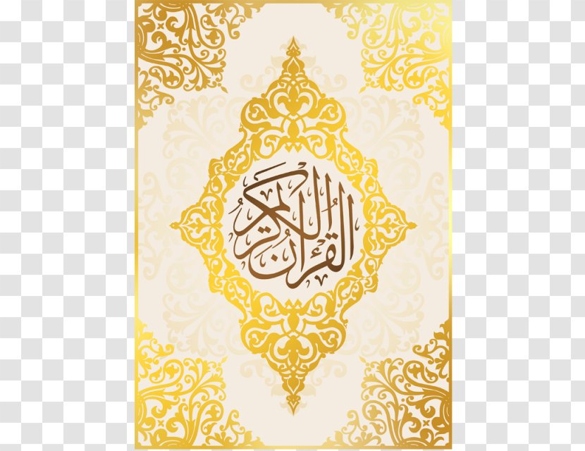 Qur'an Tafsir Al-Tabari Medina Mus'haf Internet Archive - Yellow - Book Transparent PNG
