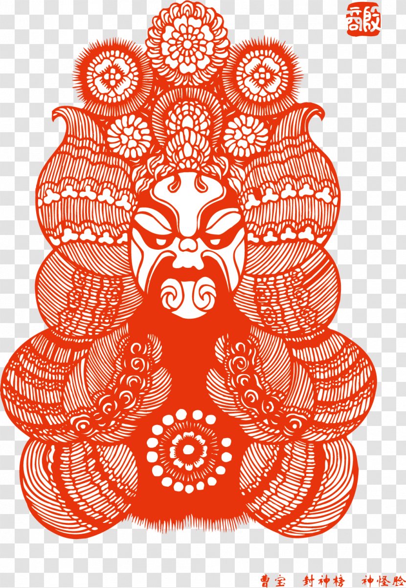 Chinese Paper Cutting Peking Opera Papercutting - Gods And Demons Fiction - Facebook Transparent PNG